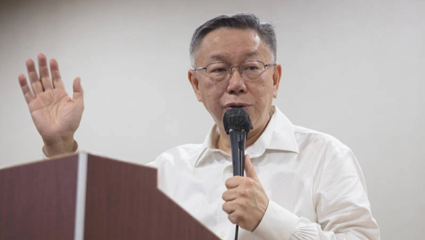 『专题』柯文哲对郑丽文访大陆表态