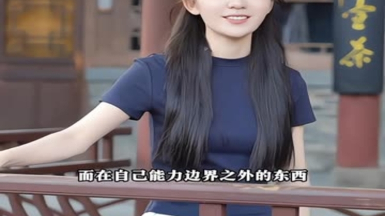 专注走自己脚下的路，才能走得更远，登的更高……_腾讯新闻