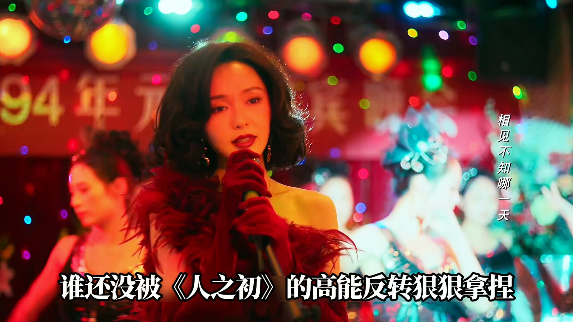 看完《人之初》，只想感叹：这才是国产悬疑剧该有的水准_腾讯新闻
