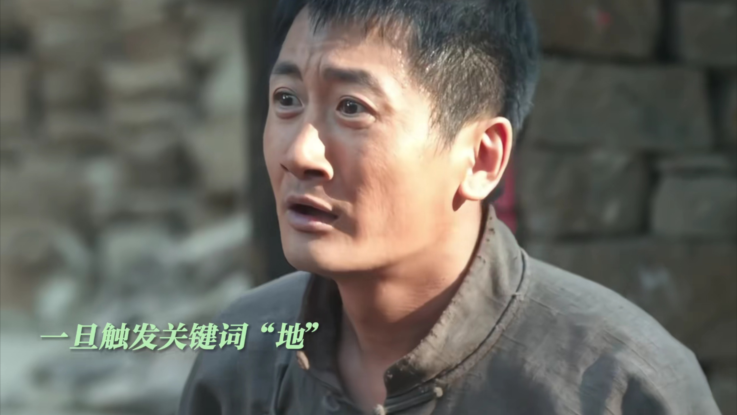 不重男不重女，这辈子就重地《生万物》_腾讯新闻