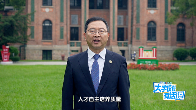 把你培育成栋梁之材 中大是认真的_腾讯新闻