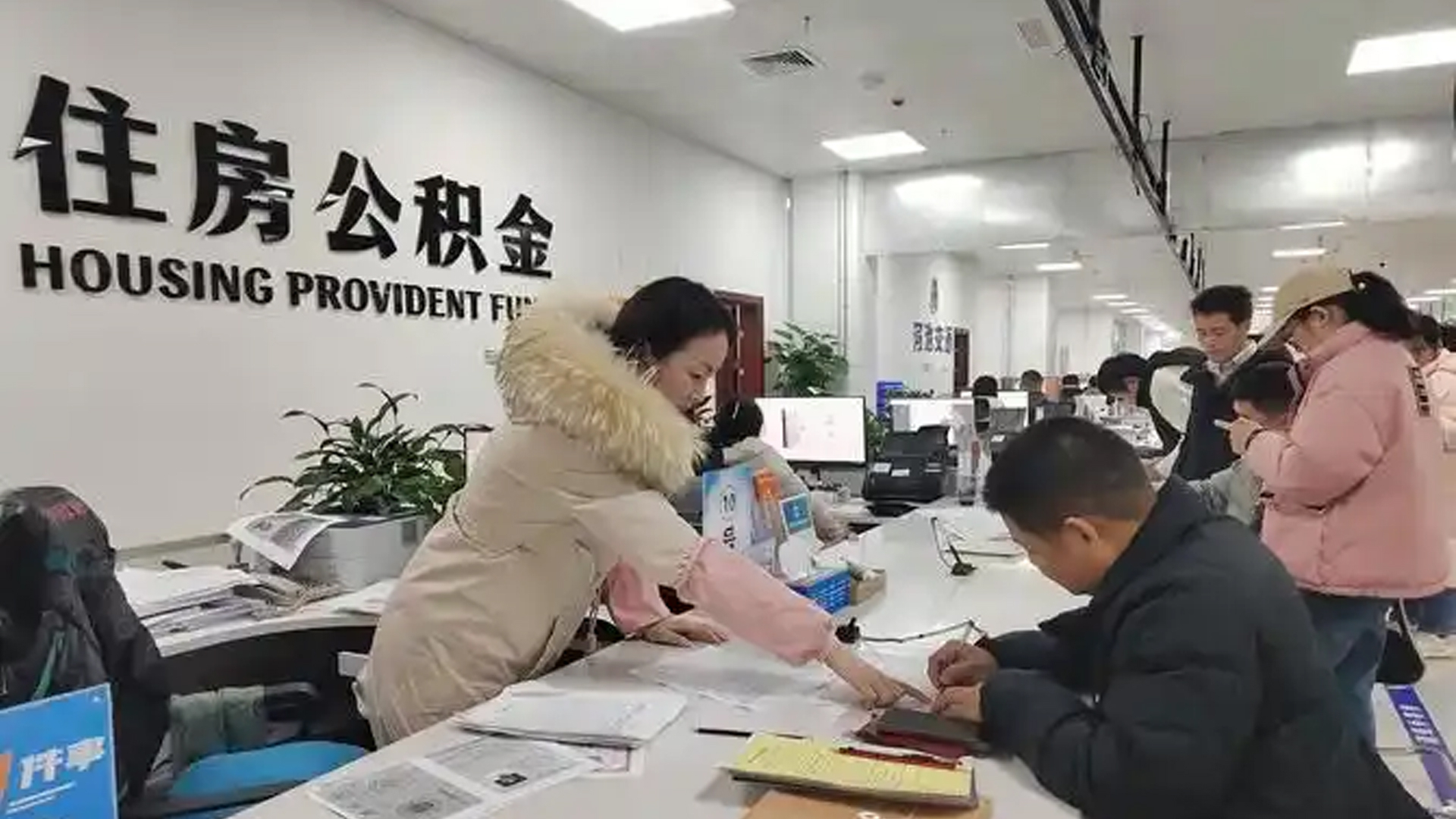 明年1月1日起，公积金贷款利率正式下调_腾讯新闻
