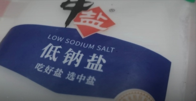 吃碘盐能不能防辐射？听听专家怎么说_腾讯新闻