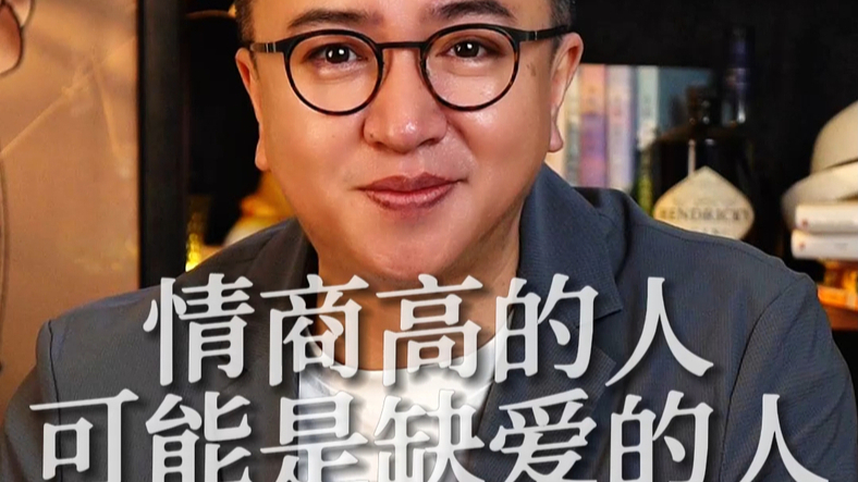 情商高的人活该缺爱，我体谅你谁体谅我_腾讯新闻