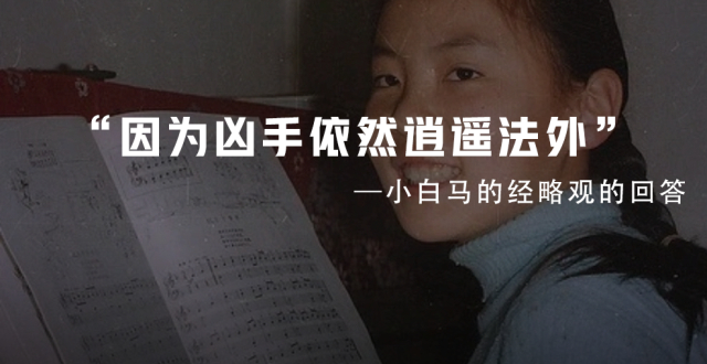 清华投毒案受害者朱令去世，为何历时20余年朱令案仍牵动人心？你是何时了解此案的？_腾讯新闻