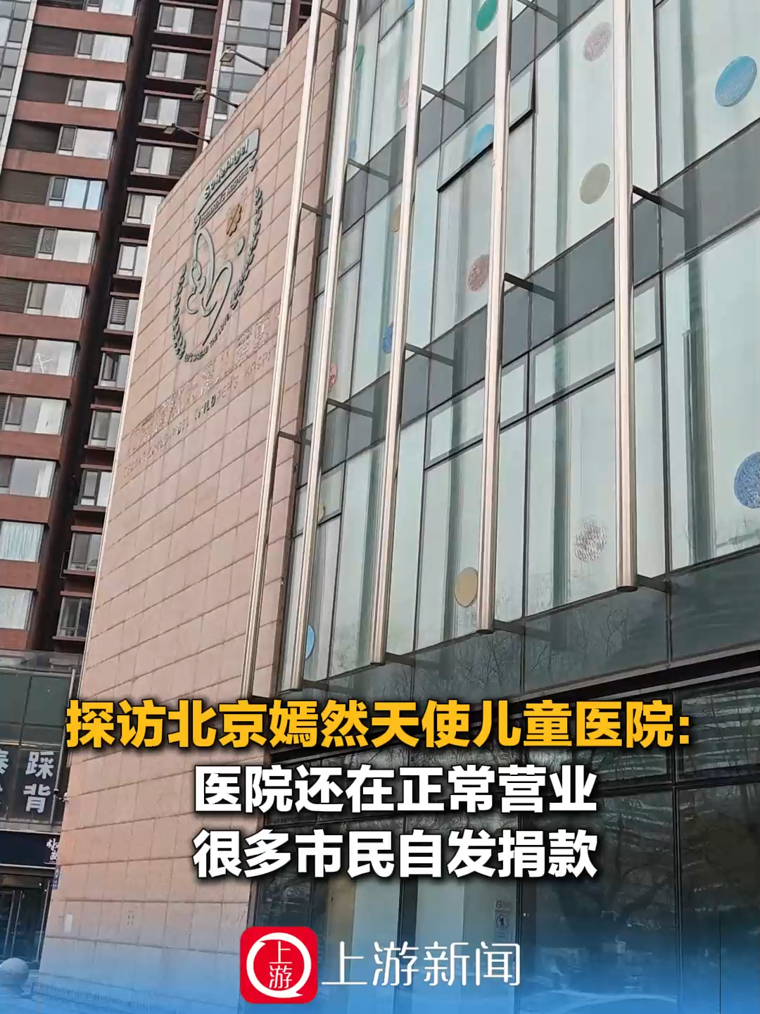 北京儿童医院、协助就诊贩子挂号,确实能挂到号!的简单介绍