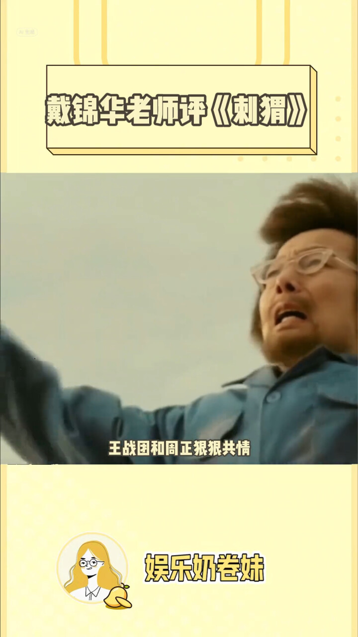 被戴锦华老师的话狠狠打动了，希望你我不会被生活卡住脚步_腾讯新闻