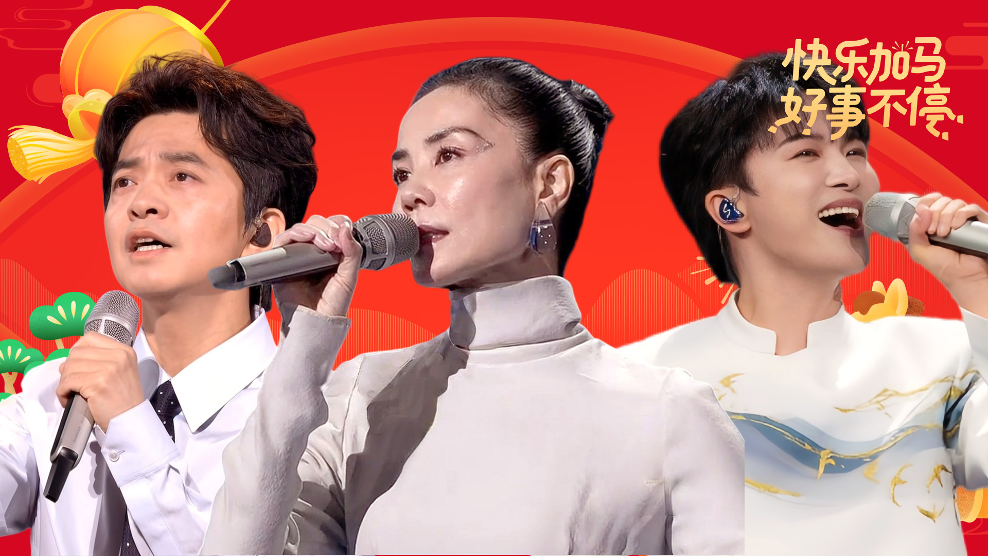 2026 央视春晚“10 大封神曲目”！绝对的视听盛宴，一开口就是名场面_腾讯新闻