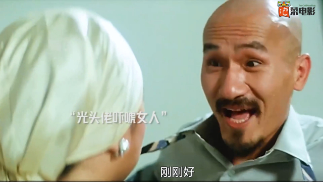 光头佬打劫这段，真是太搞笑了_腾讯新闻