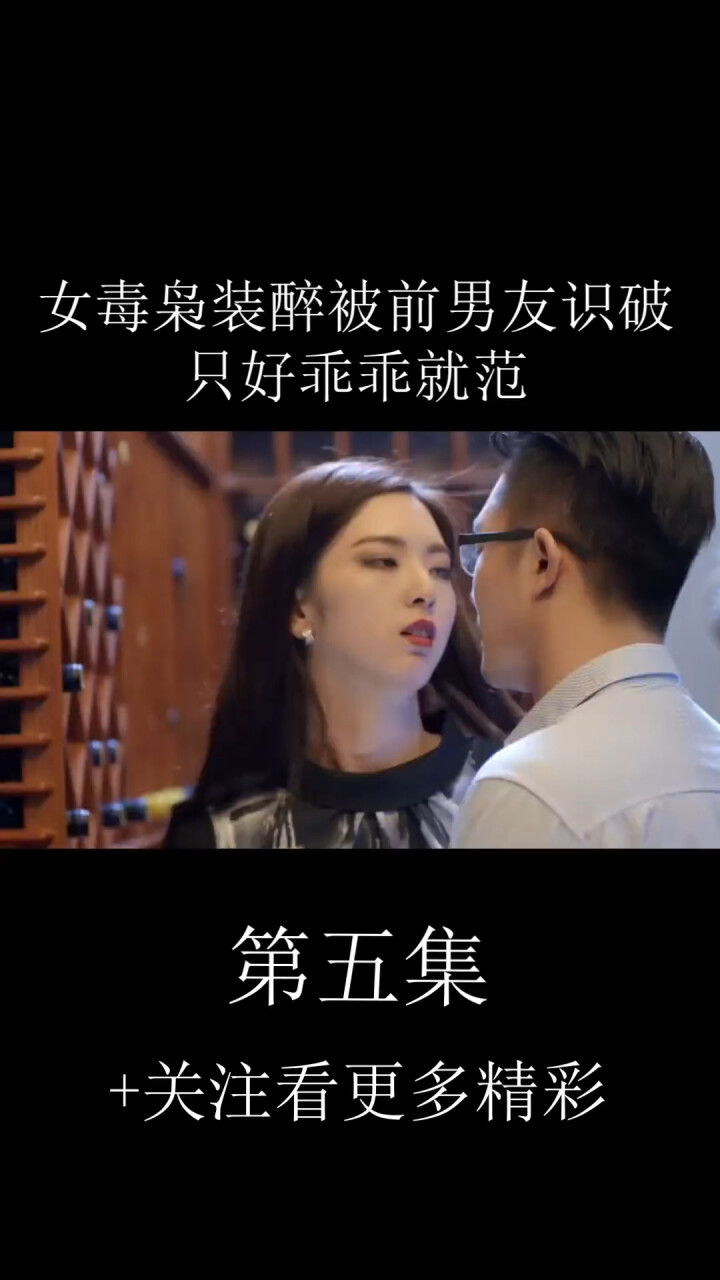 毒枭的乖乖