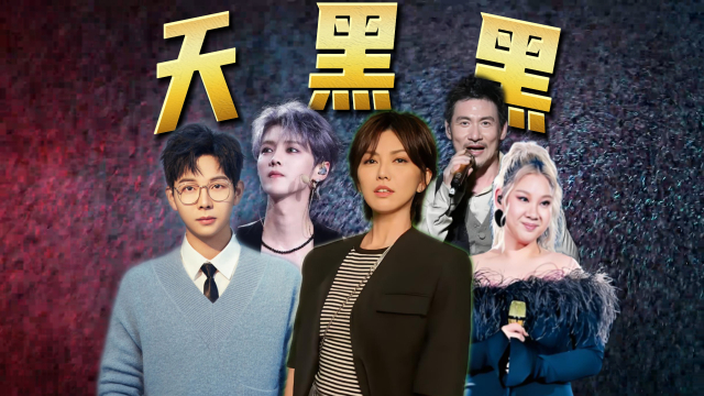 五个不同版本的《天黑黑》,张学友,孙燕姿唱出不同的味道!