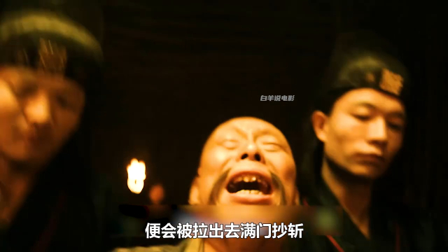 《泡泡》杀人如麻的刘公公最后竟死在了茅坑 _腾讯新闻