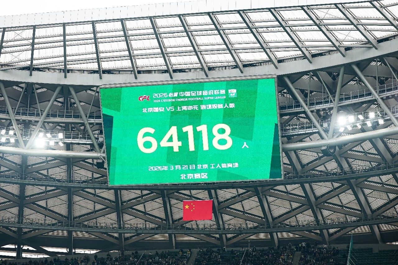  顶级IP制造顶级热度：四大方向见证中超未来