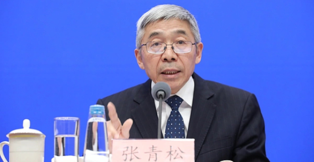 张青松任中国投资有限责任公司党委书记_腾讯新闻
