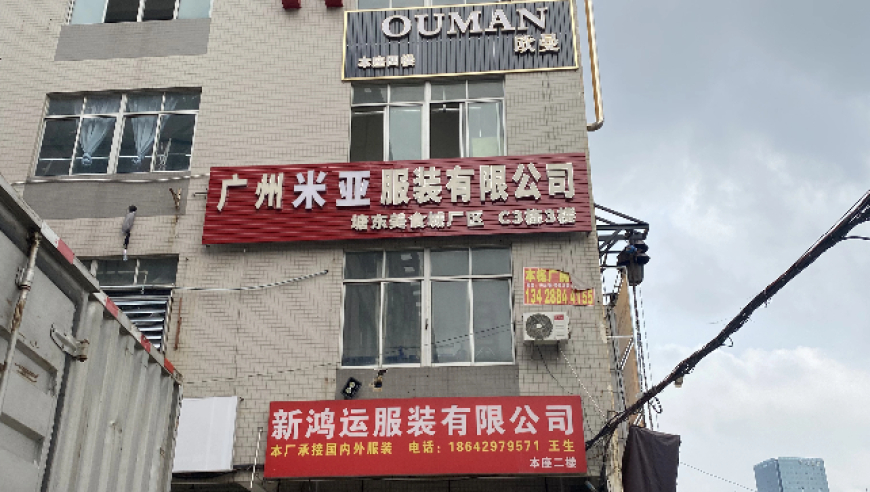 关税重压下的服装外贸人，出路在哪？