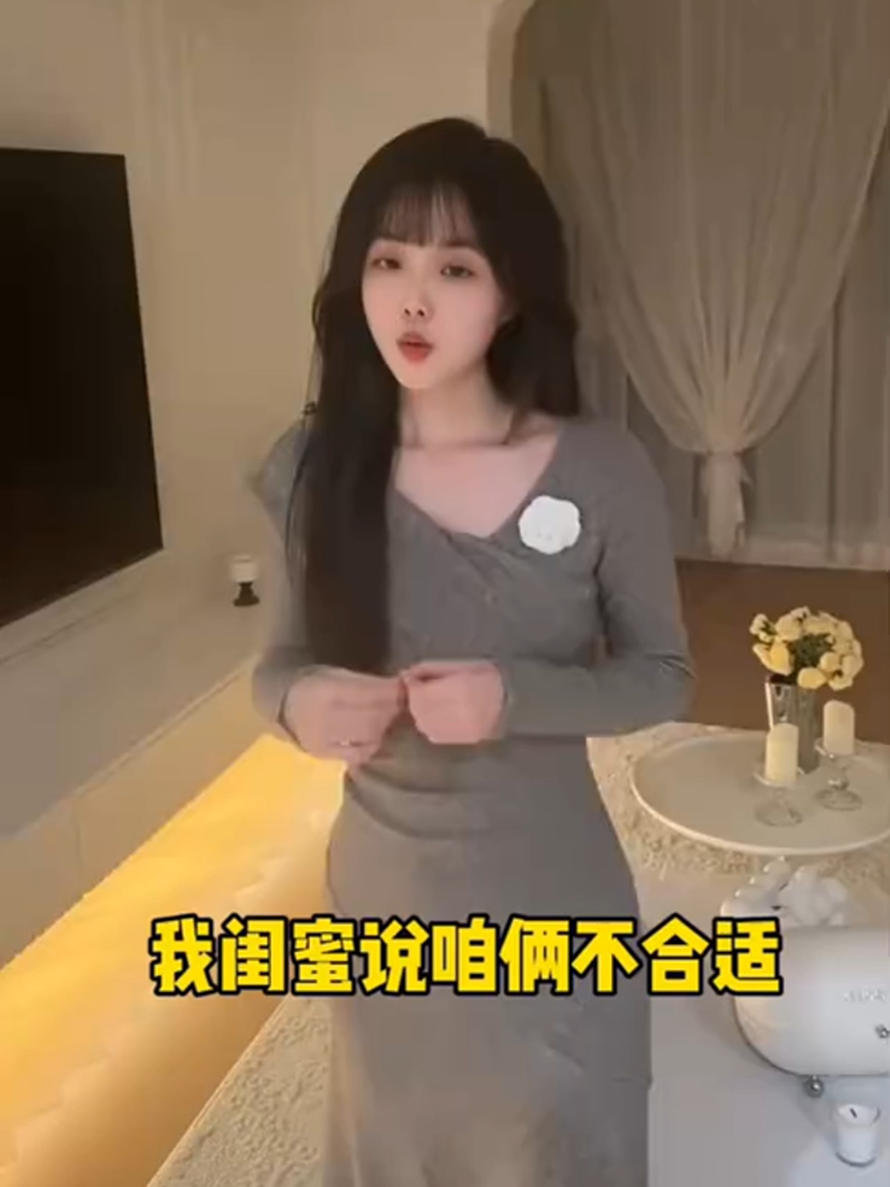 我这算是高攀了嘛_腾讯新闻