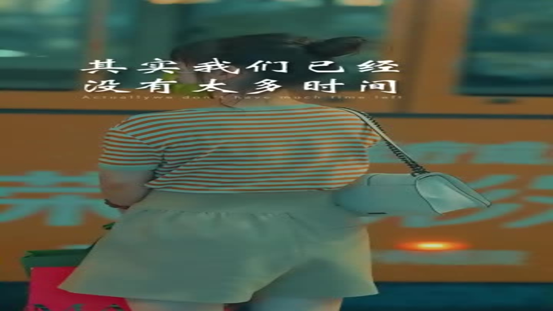 人这辈子总是在等，等将来，等不忙，等下次，等有时间，等有条件，等有钱了，可是后来等没了选择，等来了遗憾，是真的，真的已不_腾讯新闻