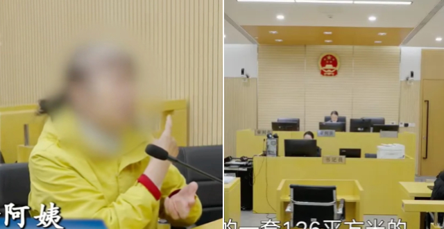 上海七旬阿姨把亲儿子告上法庭，索要15年36万元“带孙费”，法院判了缩略图