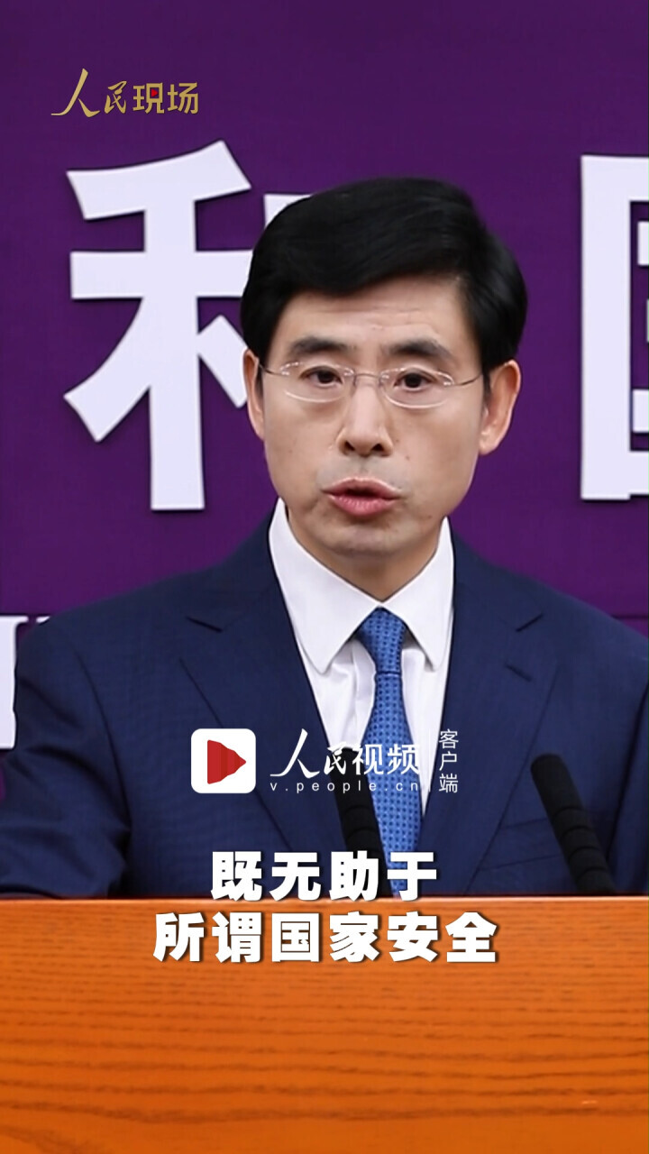 美国对所有进口汽车征收25%关税，商务部回应_腾讯新闻
