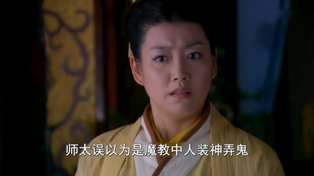 令狐冲英雄救美，碰见仪琳小师妹《笑傲江湖》_腾讯新闻