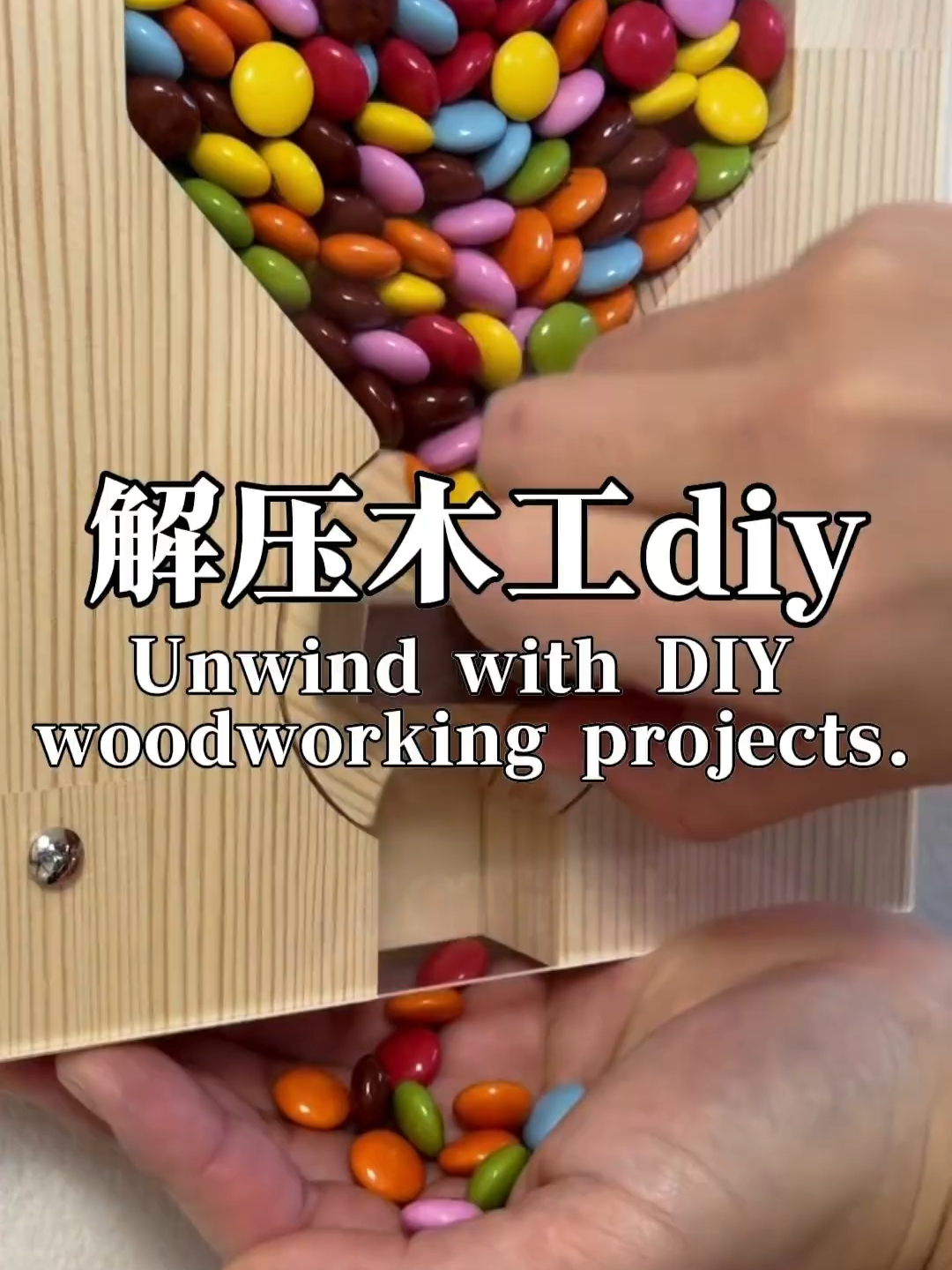 极致木工工具的应用，木工大师解压木工制作M豆木盒_腾讯新闻