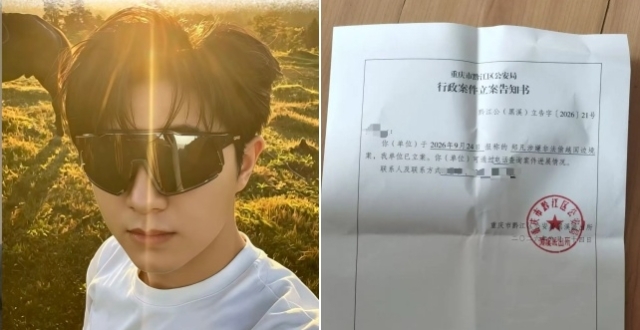 男子云南散心失联 最后轨迹疑在缅甸