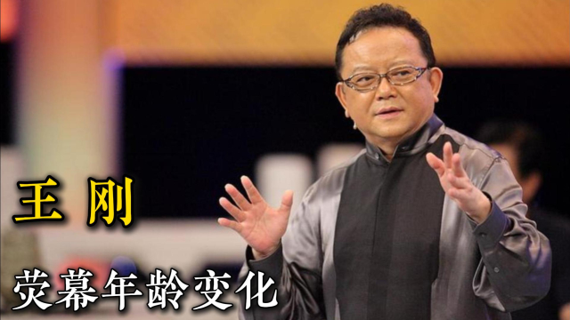 国家一级演员王刚，36岁-74岁演艺经历，哪个作品令你印象最深刻呢_腾讯新闻