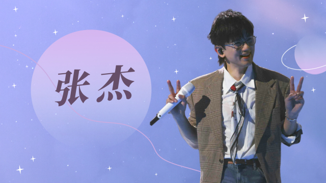 “神仙友谊”：张杰自掏腰包买下泡沫版权，只为让邓紫棋重拾快乐_腾讯新闻