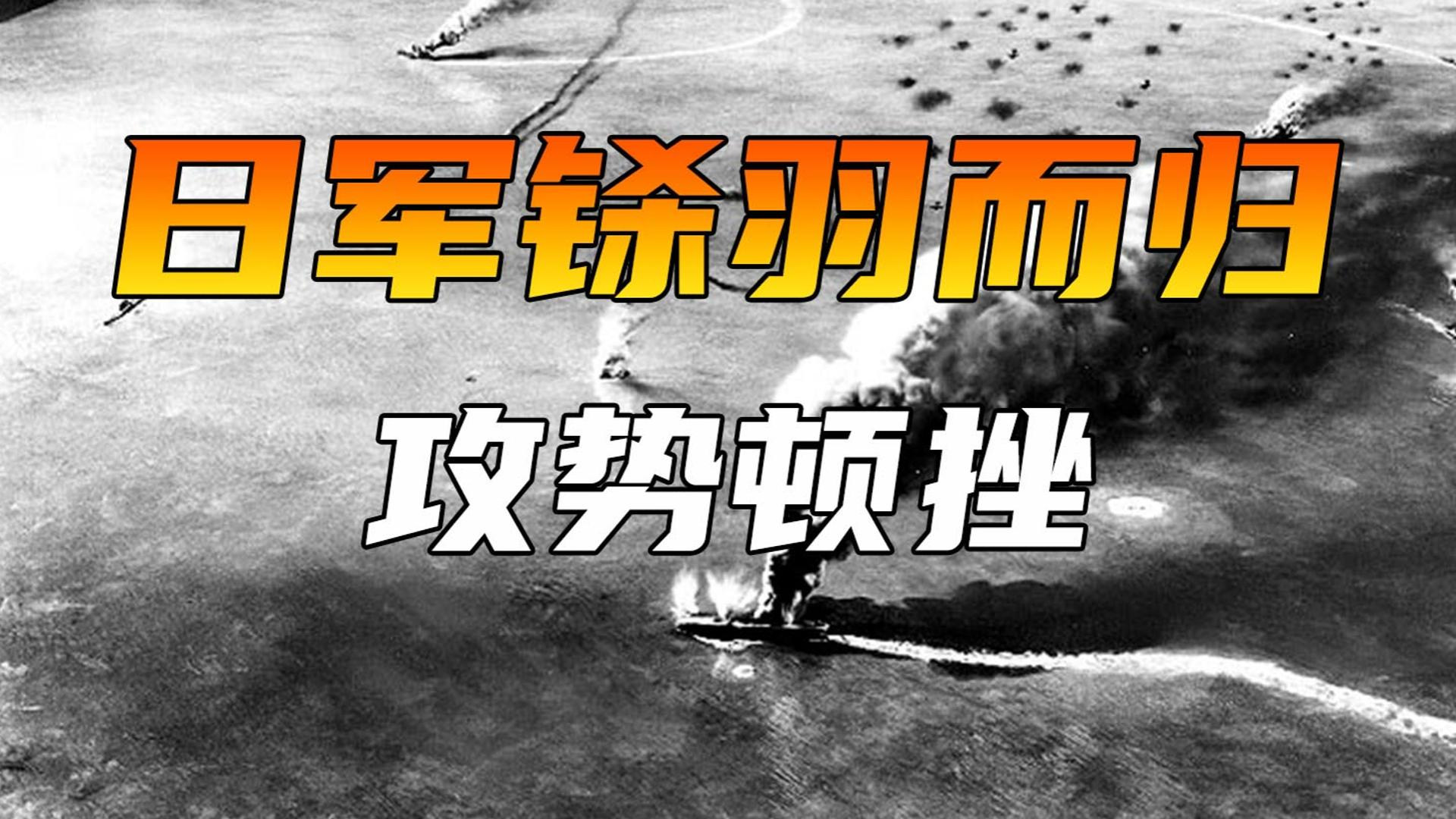 中途岛海战战败，日军有四大败因，山本派兵布阵常年被忽视_腾讯新闻