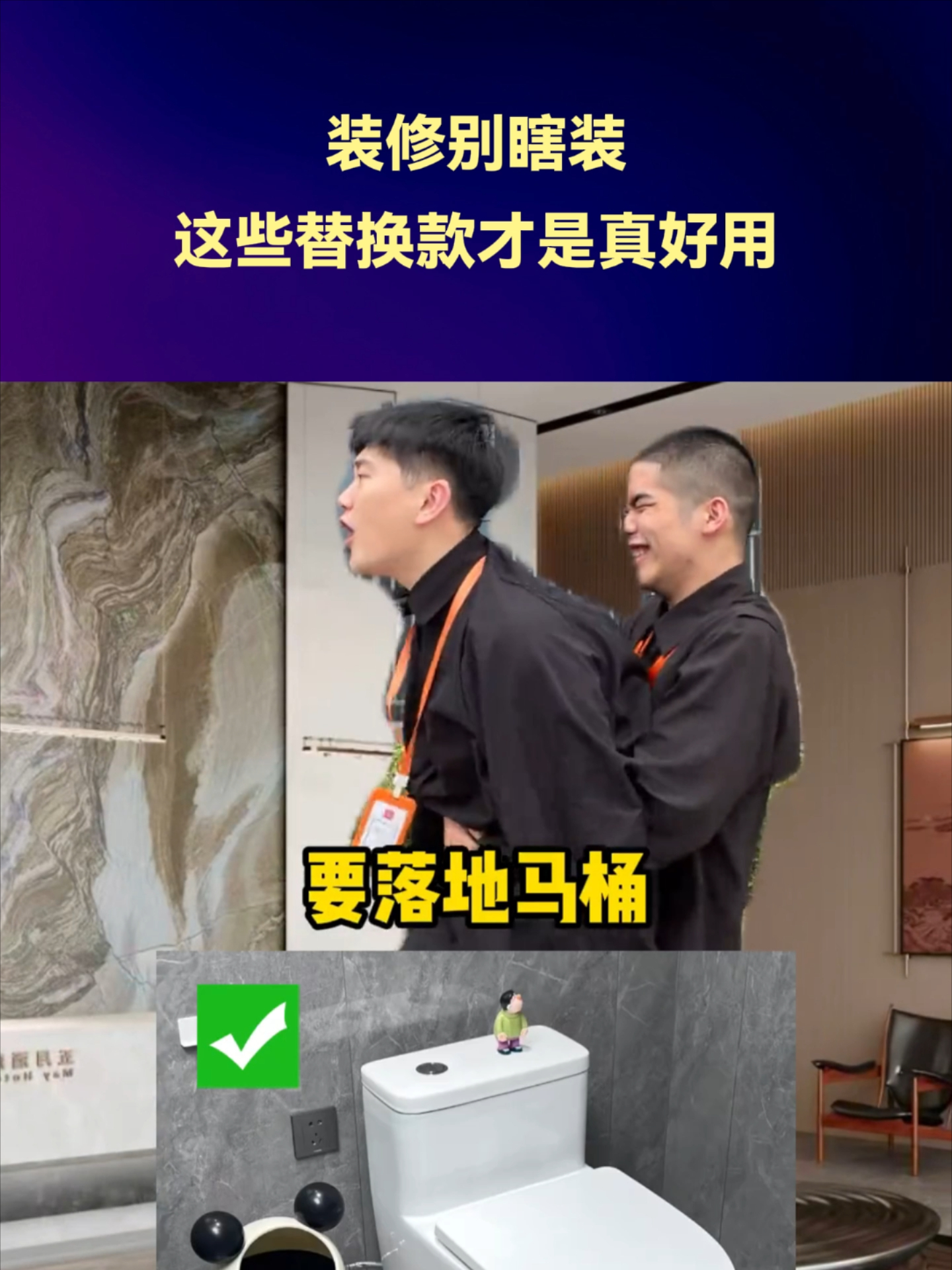 装修别瞎装！这些替换款才是真好用_腾讯新闻