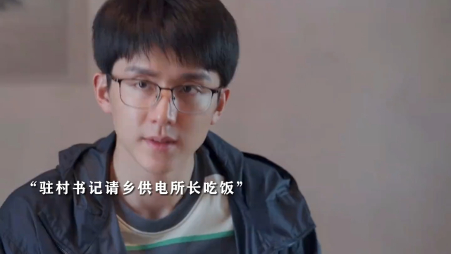 年轻人整顿酒桌文化失败，为了工作不得不低头灌酒 《县委大院》_腾讯新闻
