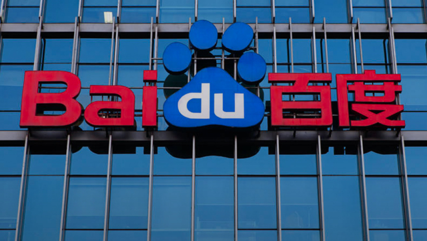 消息称百度考虑将香港上市地位提升为主要上市