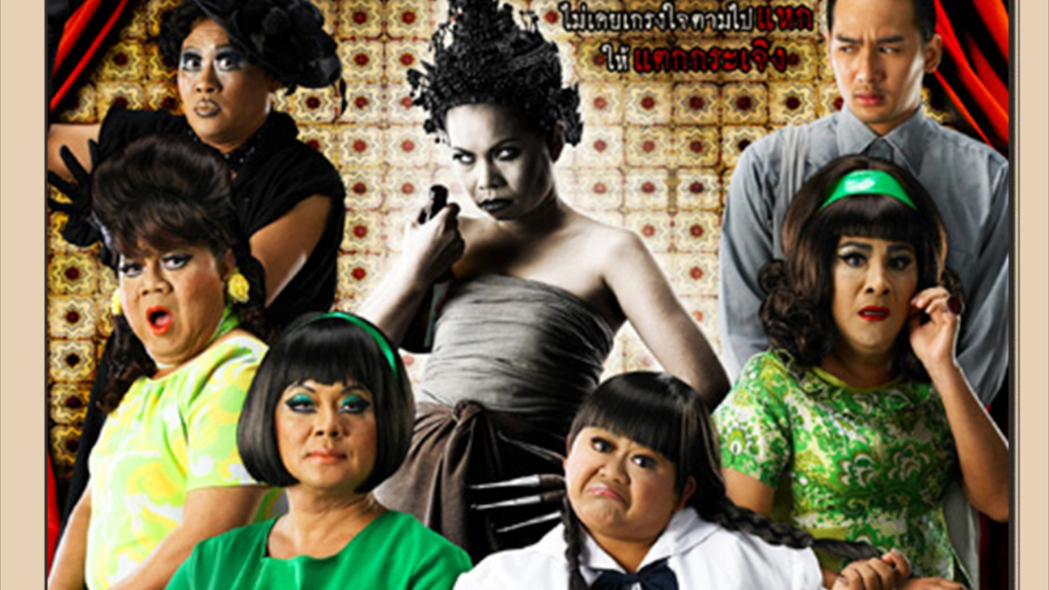 逗比阿飘以吓人为乐,却不慎反被一个人妖吓得嗷嗷大叫《顽皮鬼2》