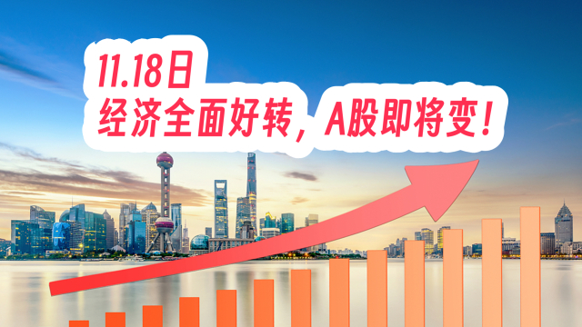 好转 腾讯网