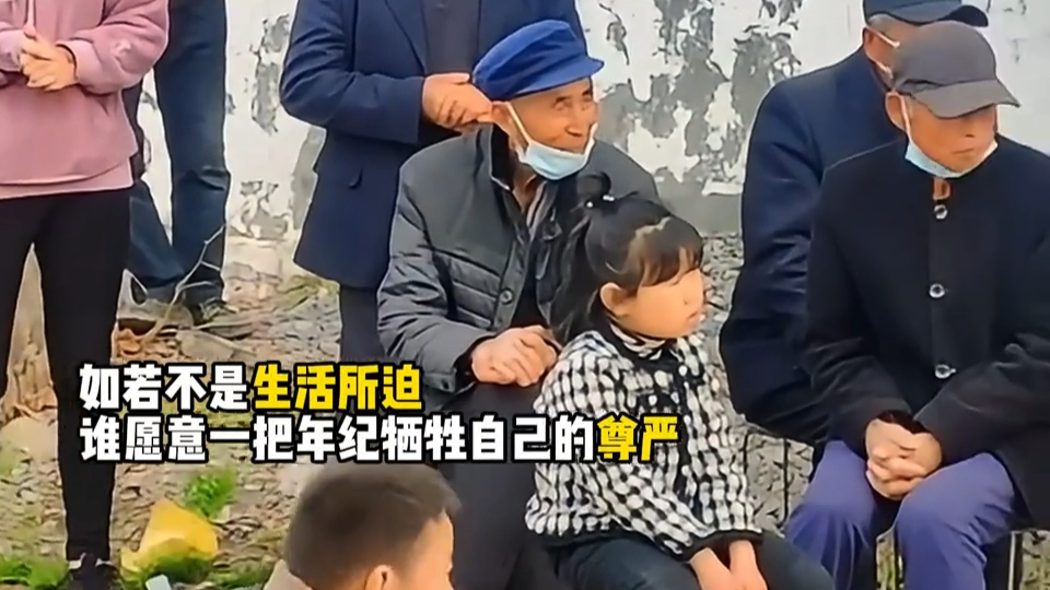 “生活不易，致敬每一个努力生活的你！”腾讯新闻 