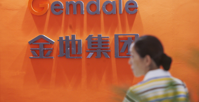 金地集团股债双杀，董事长凌克辞职_腾讯新闻