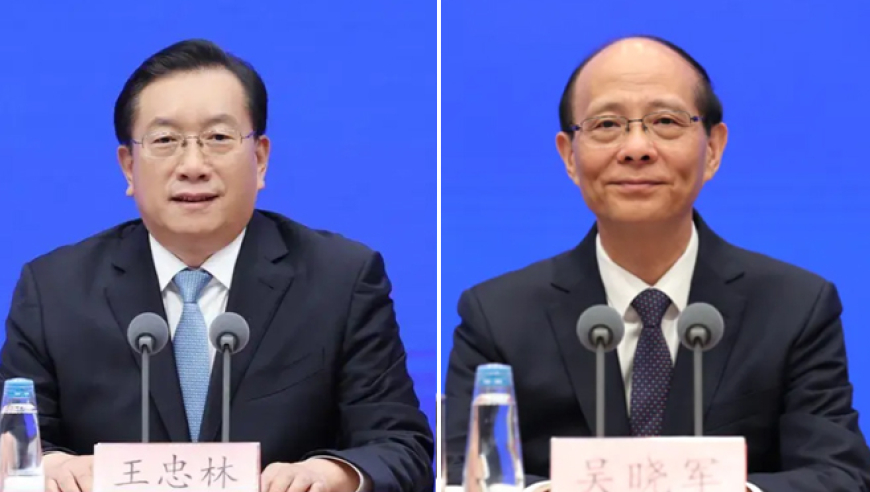 王忠林任湖北省委书记，吴晓军任青海省委书记