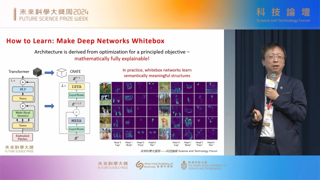 香港大学马毅教授：Pursuing the Nature of Intelligence_腾讯新闻