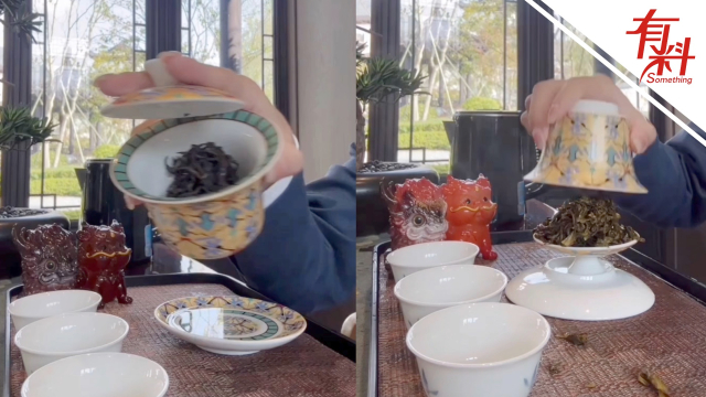 一杯茶的仪式感：女子展示茶叶冲泡技艺 动作行云流水尽显茶道韵味_腾讯新闻