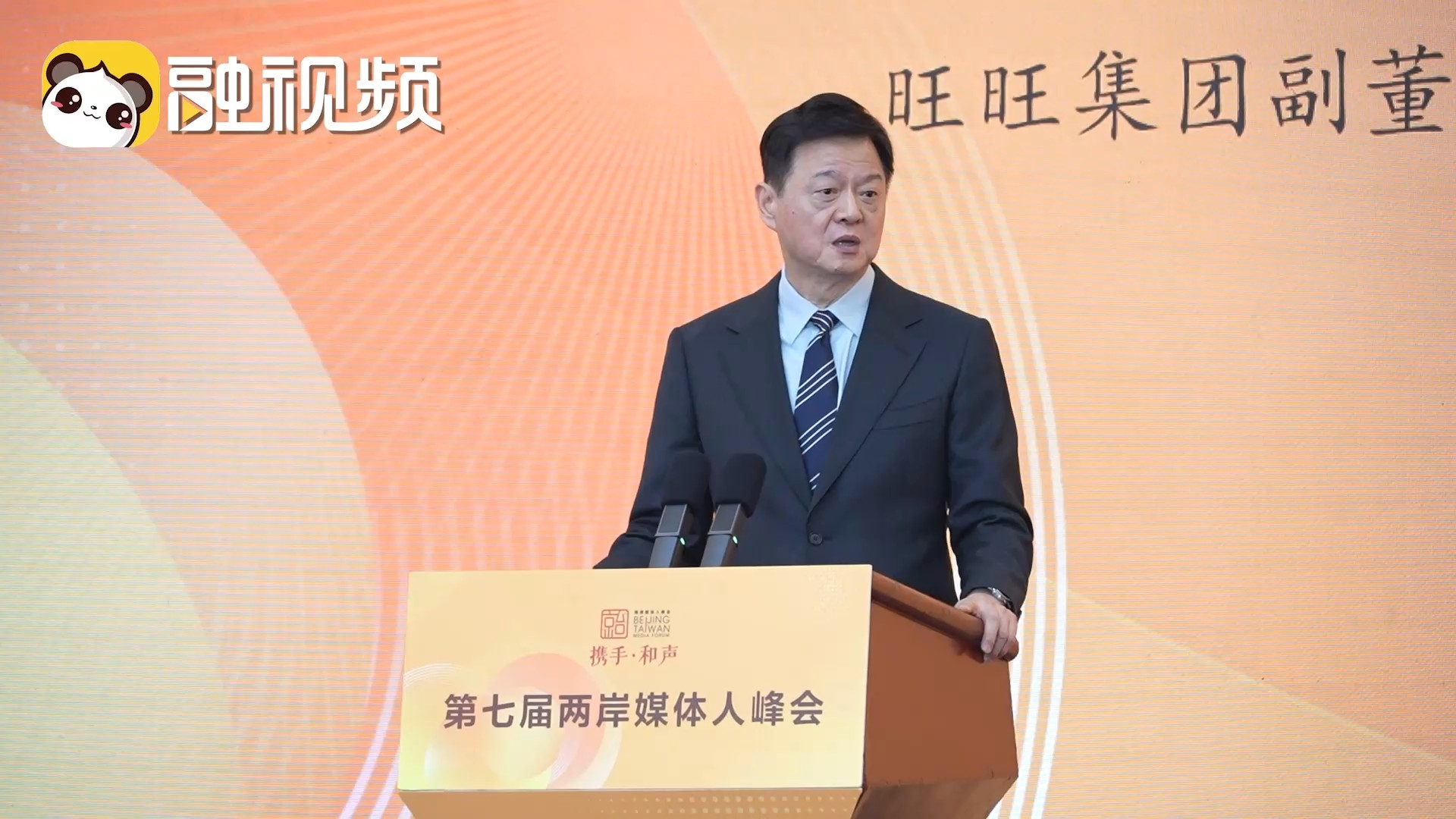 周锡玮：走到全世界讲我是中国人 是骄傲跟光荣的_腾讯新闻