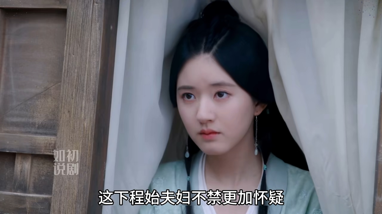 星汉灿烂：凌不疑一句话吓的嫋嫋脸色惨白，可她父母却看出对方喜欢自己女儿_腾讯新闻