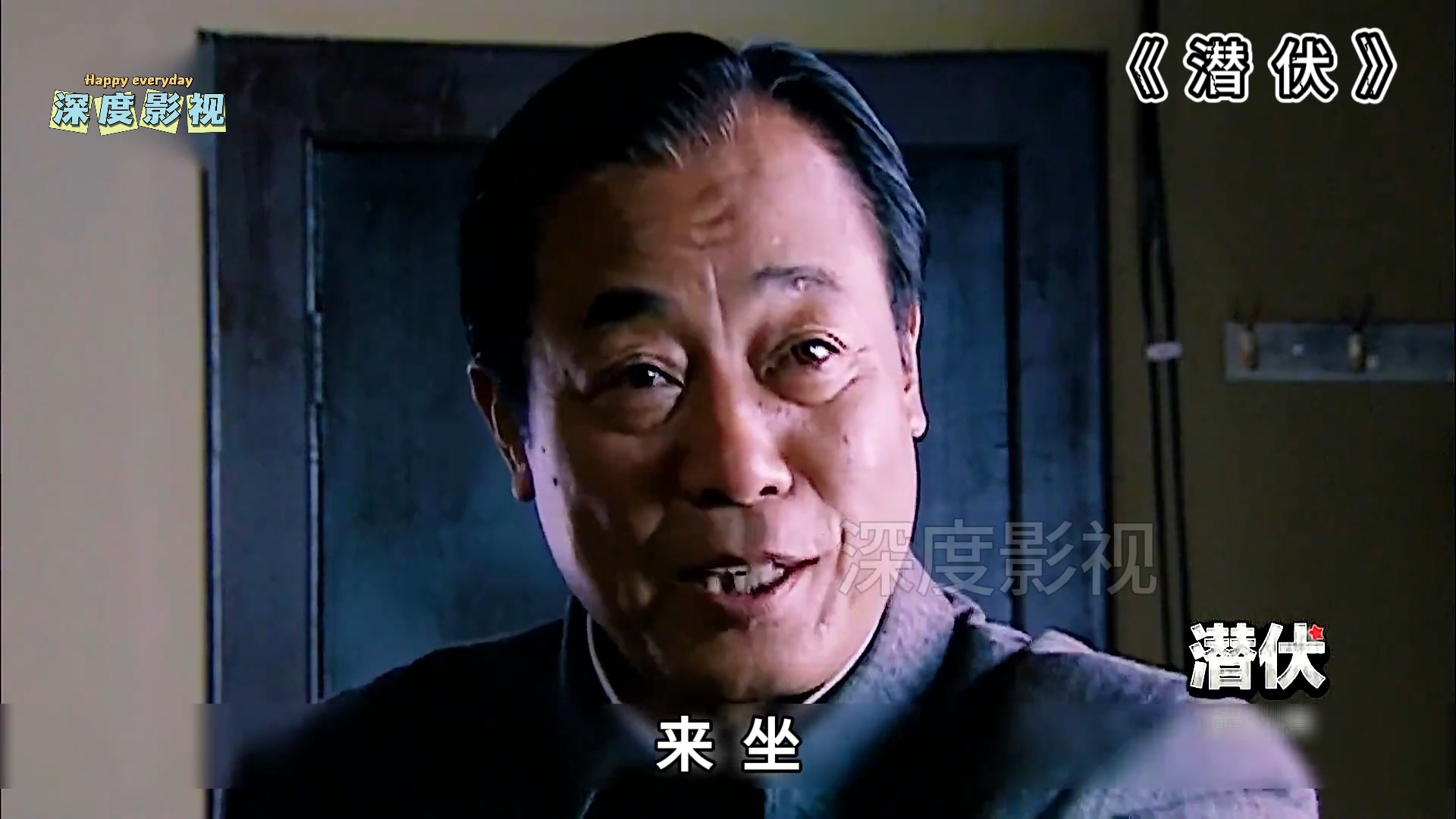 潜伏：余则成这一巴掌，差点打碎李涯的信仰，李涯哭了_腾讯新闻