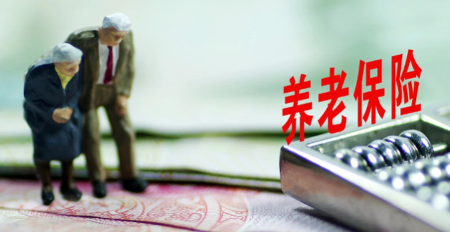 养老保险缴满15年就可以？断缴清零？人社部集中答疑_腾讯新闻