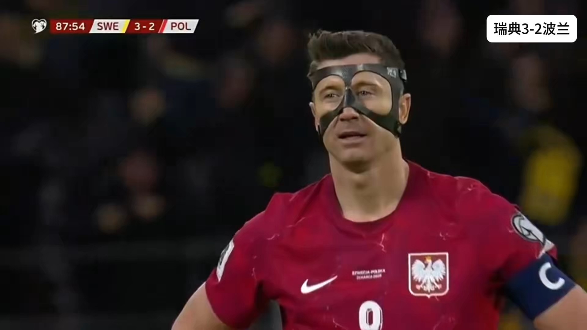 莱万绝望！回看瑞典3-2波兰进世界杯，阿森纳悍将绝杀脱衣狂奔_腾讯新闻