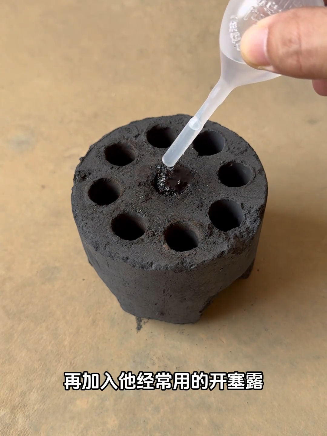 快速烧煤球的小妙招，实用小技巧_腾讯新闻