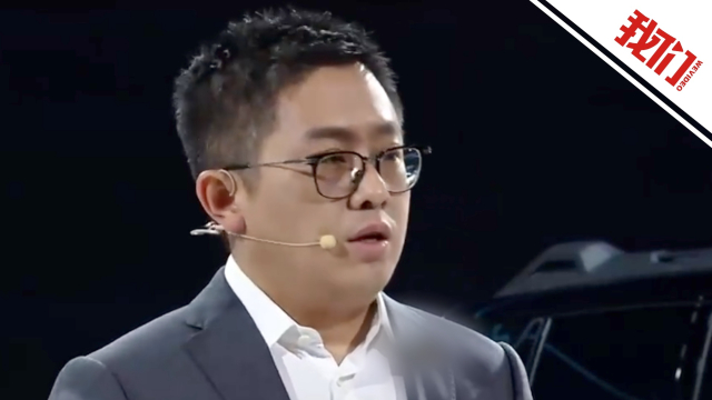 恒大汽车执行董事刘永灼因涉嫌违法犯罪已被刑拘_腾讯新闻
