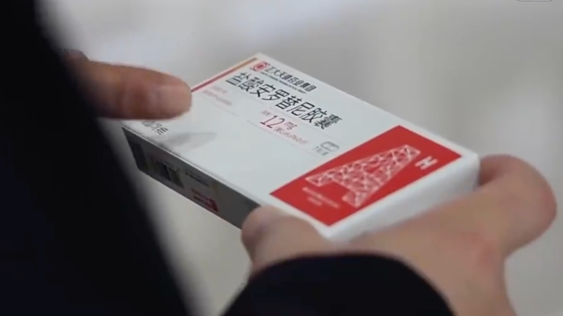 抗癌药平替有效成分为0！1500元一盒的仿制药竟是彻头彻尾的假药_腾讯新闻