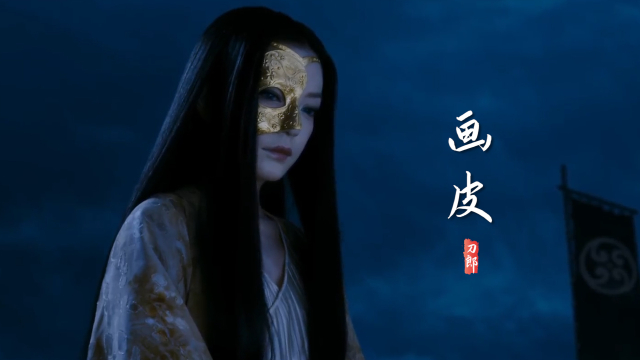 2024刀郎杀疯了！一首《画皮》歌词即是诗，让现在的口水歌咋活？_腾讯新闻