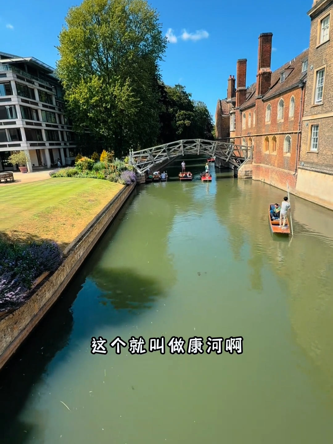 伦敦以北80公里的剑桥镇，有一座世界上第七古老的大学，剑桥大学_腾讯新闻