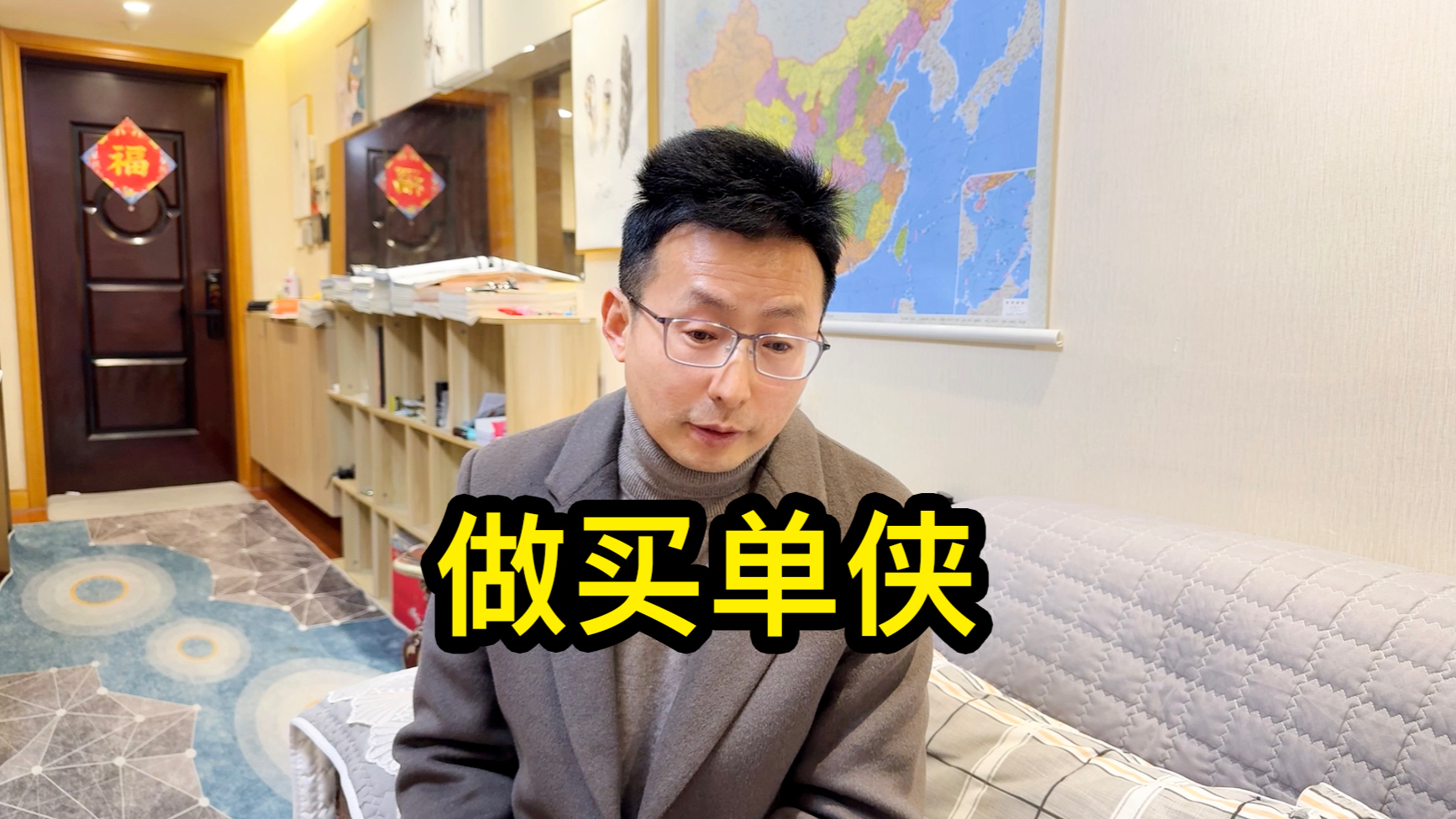 上海复旦大学毕业的老板聊聊找女友的经历，感叹自己是买单侠_腾讯新闻
